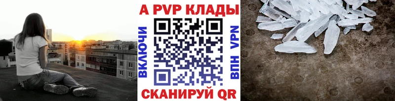 Где найти наркотики Жуковский COCAIN  Марихуана  МЕФ  Alpha-PVP  ГАШИШ 