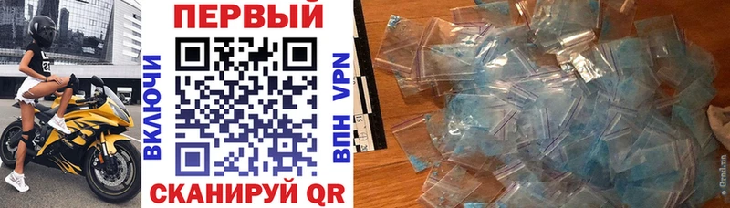 АМФ Розовый Жуковский