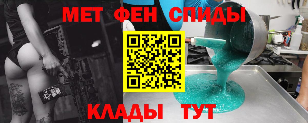 АМФ 97% Жуковский