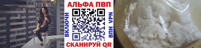 Alfa_PVP СК КРИС Жуковский