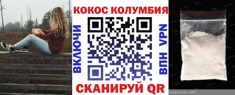 blacksprut сайт  Жуковский  Кокаин Columbia  купить закладку 