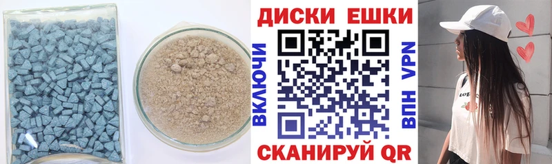 купить наркотики сайты  ссылка на мегу tor  ЭКСТАЗИ ешки  Жуковский 