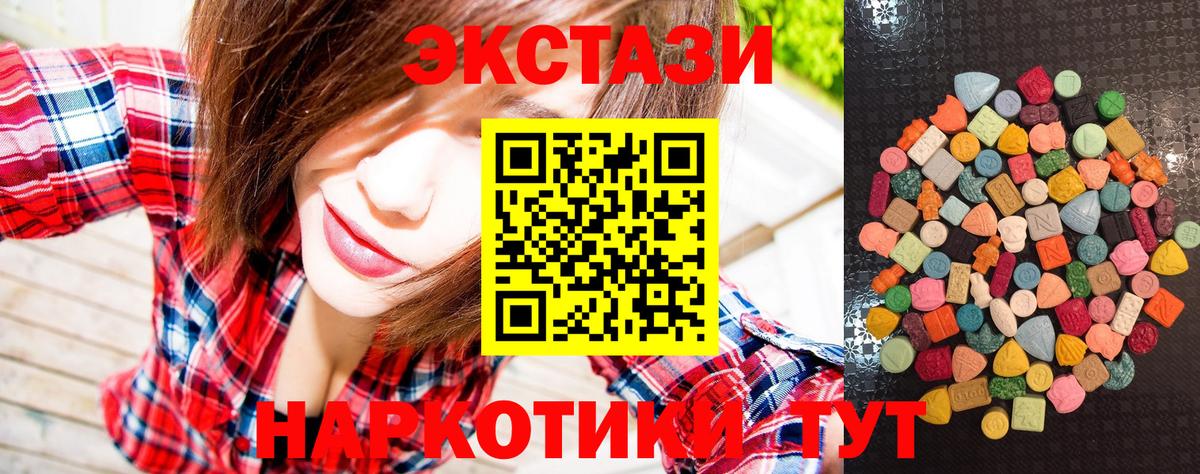 Ecstasy бентли Жуковский