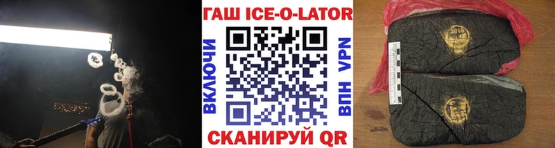 ГАШ индика сатива  даркнет наркотические препараты  Жуковский 