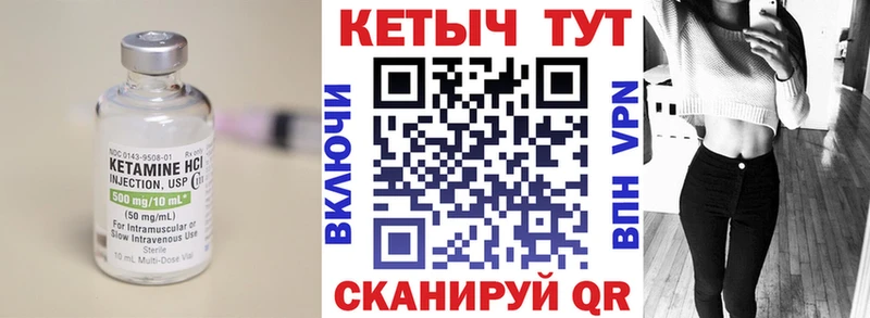 продажа наркотиков  Жуковский  Кетамин ketamine 