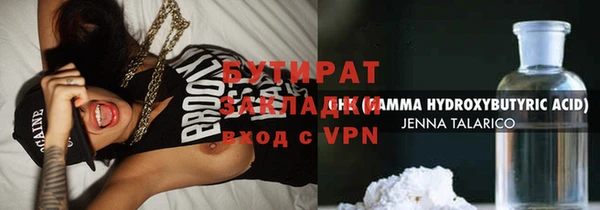 spice Алексин