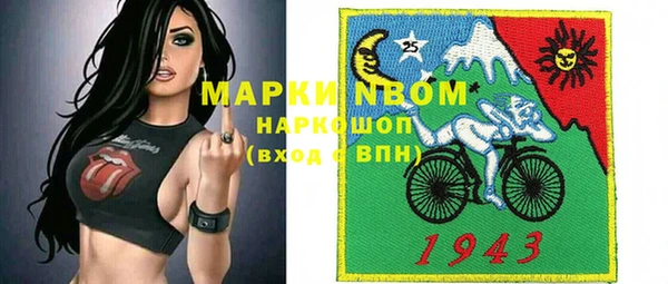 ПСИЛОЦИБИНОВЫЕ ГРИБЫ Алзамай