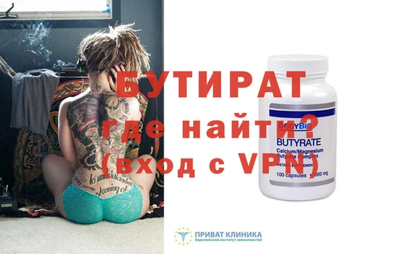 метадон Нягань