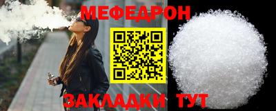 мефедрон VHQ Заводоуковск