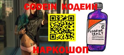мефедрон VHQ Заводоуковск