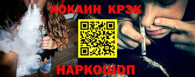 мефедрон VHQ Заводоуковск
