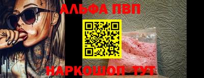таблы Жуковский