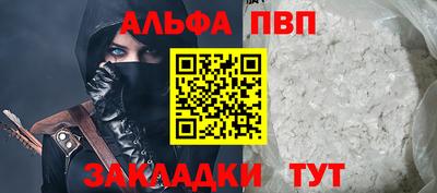 мефедрон VHQ Заводоуковск