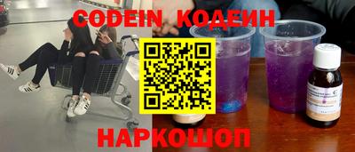 а пвп мука Заволжье