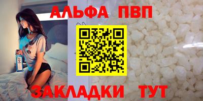 а пвп мука Заволжье
