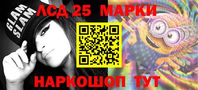 мефедрон VHQ Заводоуковск