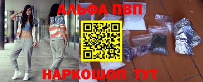 мефедрон VHQ Заводоуковск