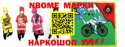 мефедрон VHQ Заводоуковск