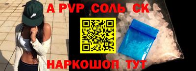 а пвп мука Заволжье