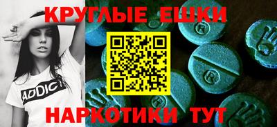 таблы Жуковский