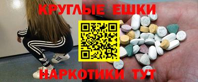 таблы Жуковский