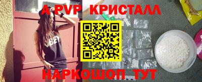 а пвп мука Заволжье