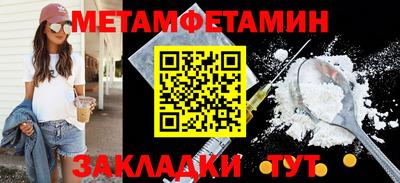 таблы Жуковский