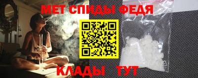 мефедрон VHQ Заводоуковск