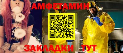 мефедрон VHQ Заводоуковск