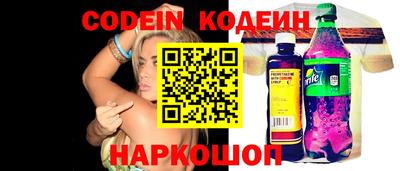 таблы Жуковский