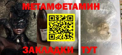 а пвп мука Заволжье