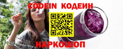 мефедрон VHQ Заводоуковск