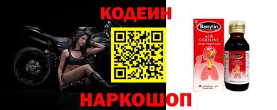 мефедрон VHQ Заводоуковск