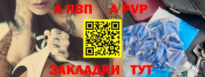 таблы Жуковский