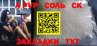 мефедрон VHQ Заводоуковск