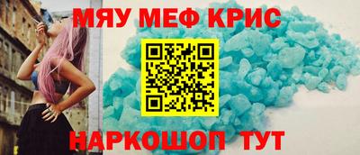 таблы Жуковский