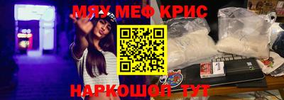 мефедрон VHQ Заводоуковск