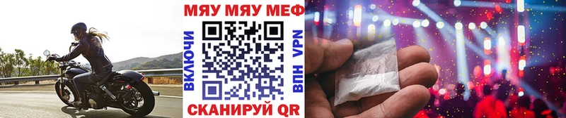 МЯУ-МЯУ VHQ  Жуковский 