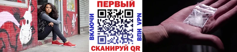 Метамфетамин Декстрометамфетамин 99.9%  Жуковский 