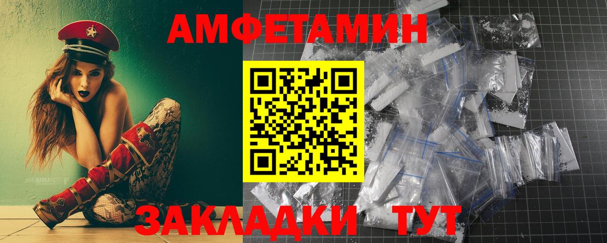 Первитин винт Жуковский