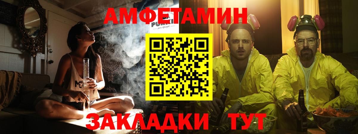 Первитин Декстрометамфетамин 99.9%  Вход с VPN  Жуковский 