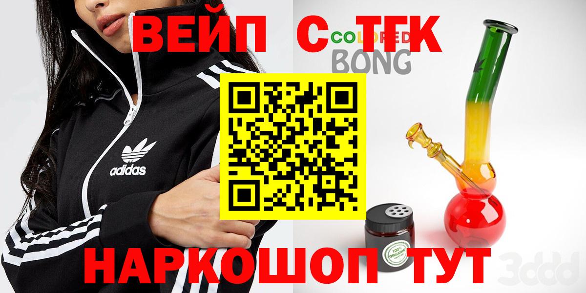 Дистиллят ТГК Wax Жуковский