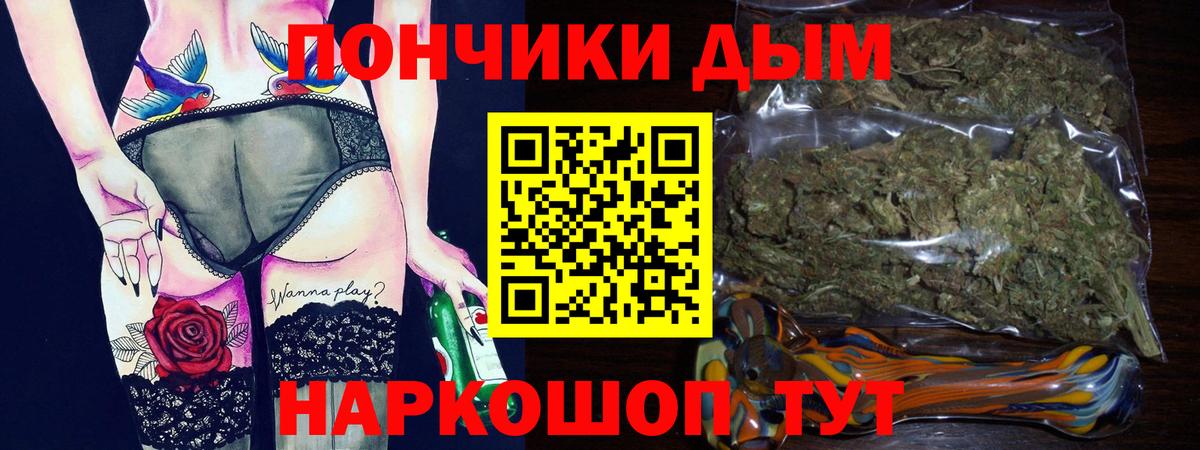 МАРИХУАНА VHQ  Каннабис Amnesia  Жуковский  Каннабис SATIVA & INDICA  Вход с VPN  Конопля Amnesia 